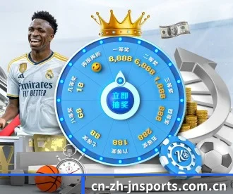 江南体育 APP 深度功能 | jiangnansports