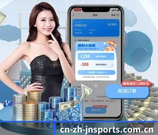 江南体育 APP - jiangnansports